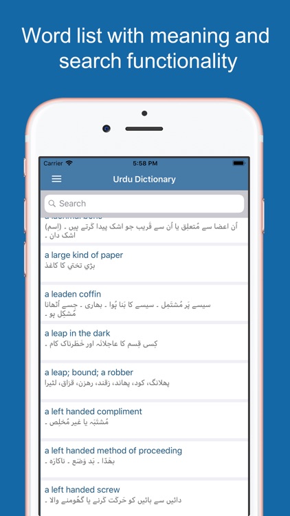 Urdu Dictionary & Translator