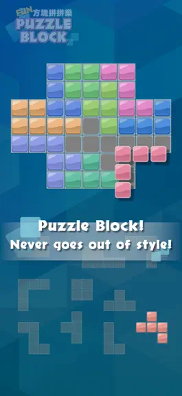 Game screenshot Fun Puzzle Block mod apk
