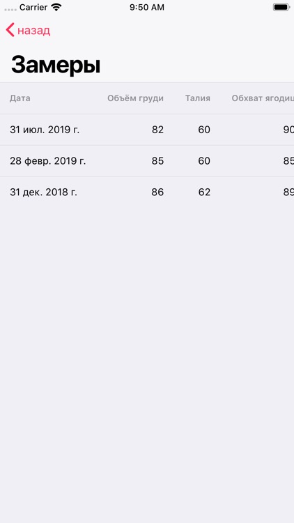 PrimeTimeRussia screenshot-6