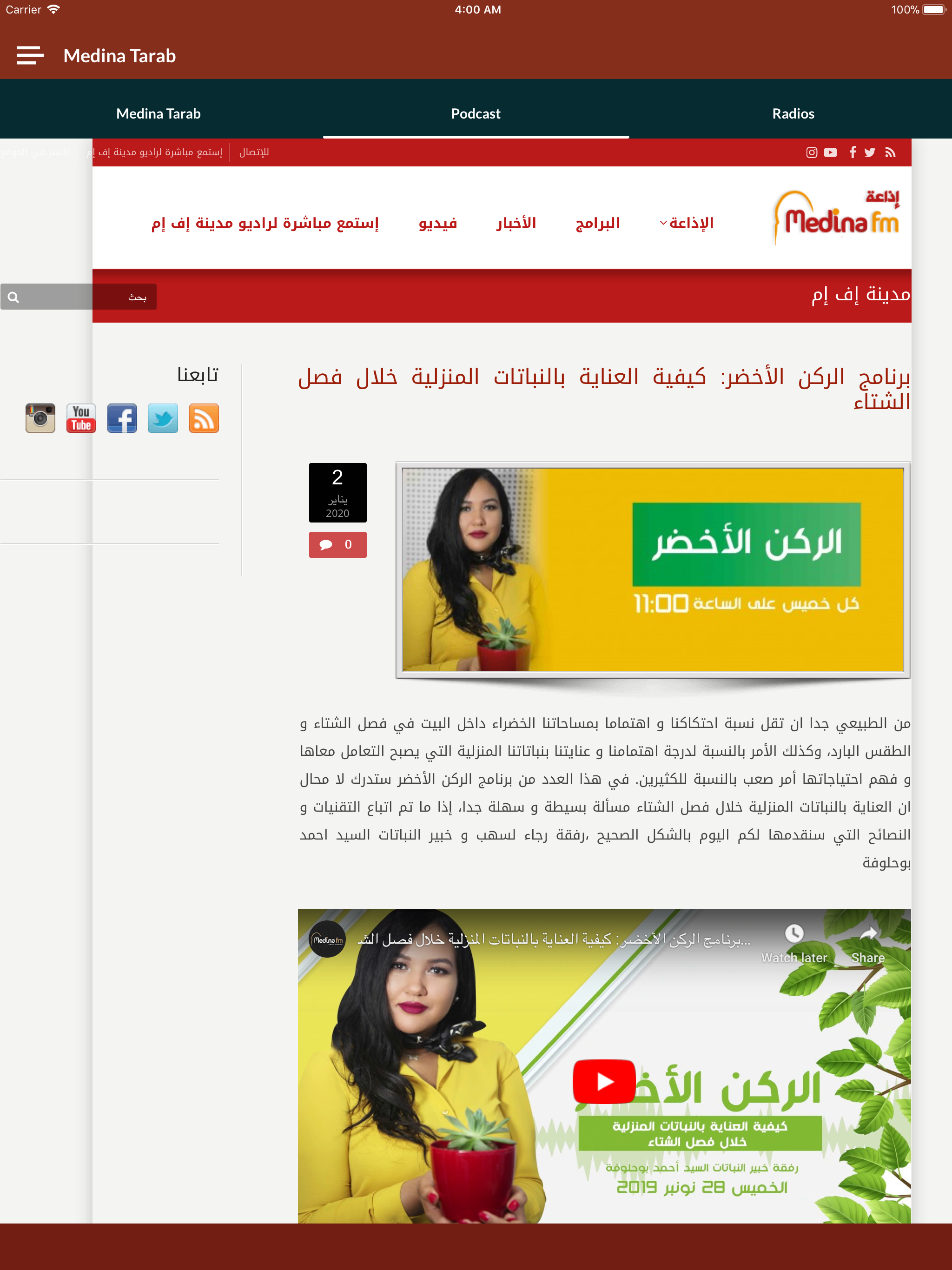 Radio Medina Tarab