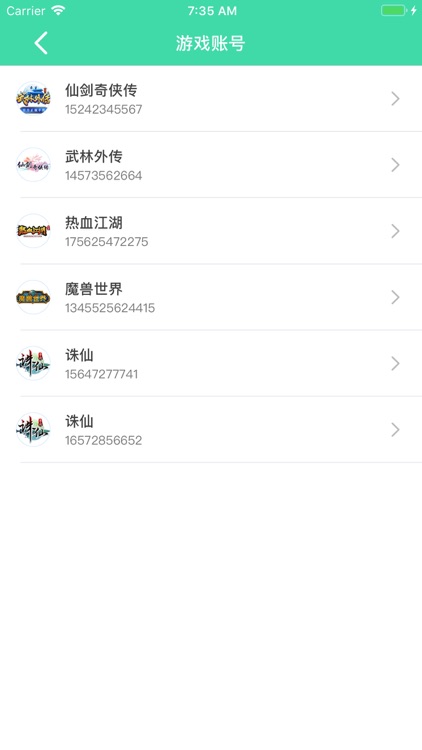 Password book-专业密码管理