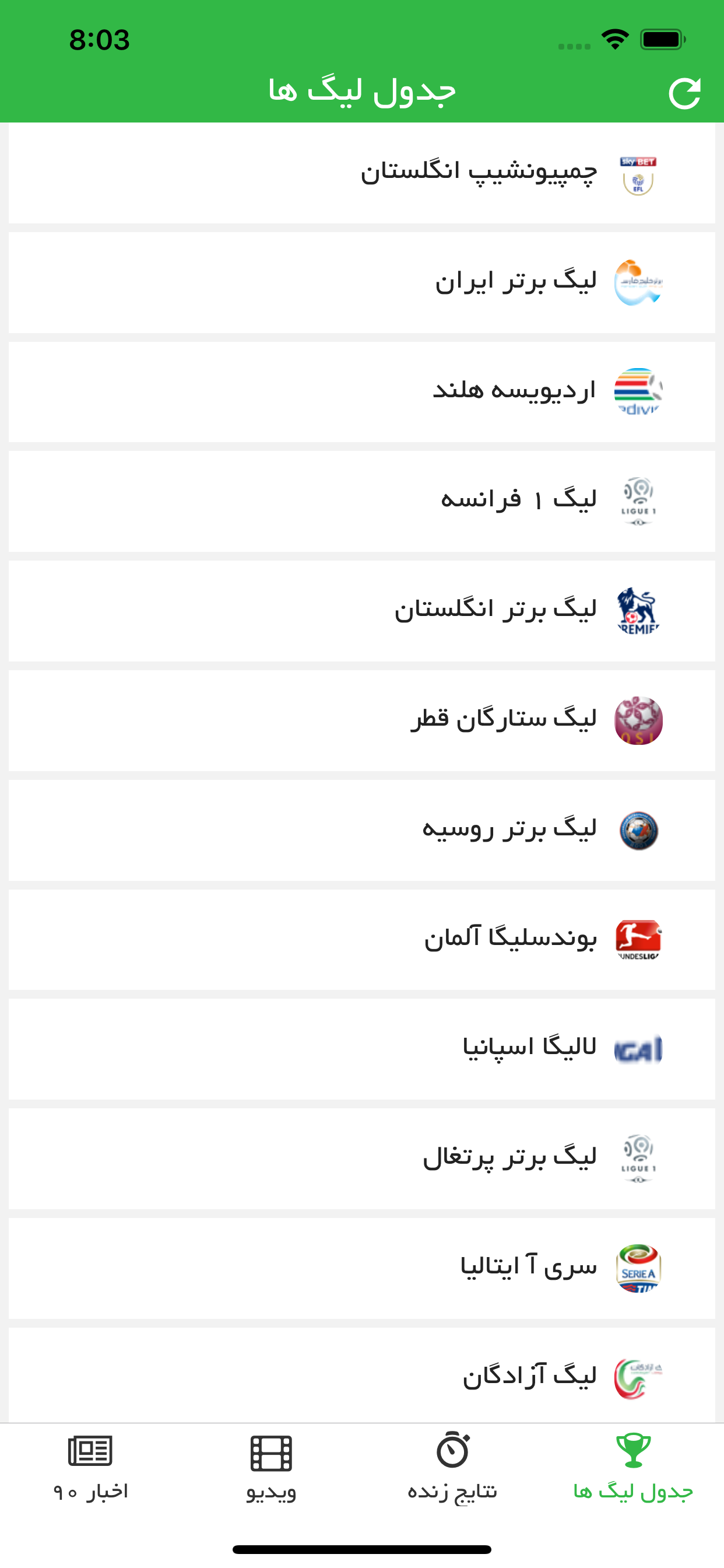 Navad (90) screenshot 4