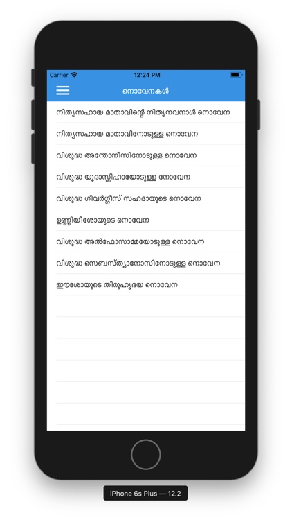 Prarthana Malayalam screenshot-5