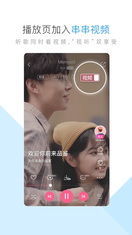酷狗音乐-就是歌多 screenshot-3