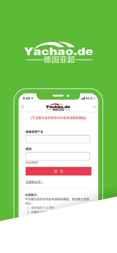 开元亚超