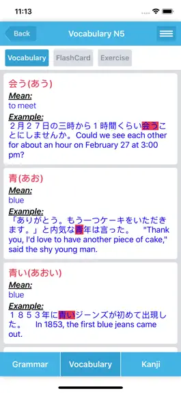 Game screenshot JLPT Encyclopedia hack