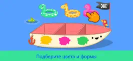 Game screenshot Дети Учусь игра 2+ лет mod apk