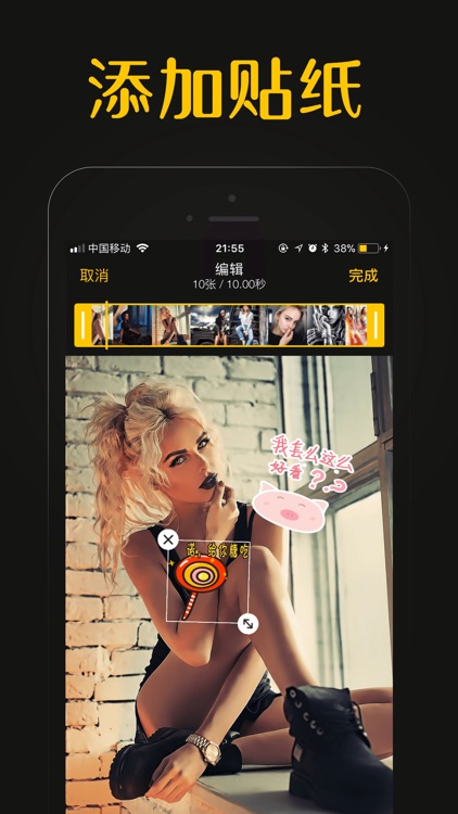 GIF制作器Pro-斗图gif表情包制作神器