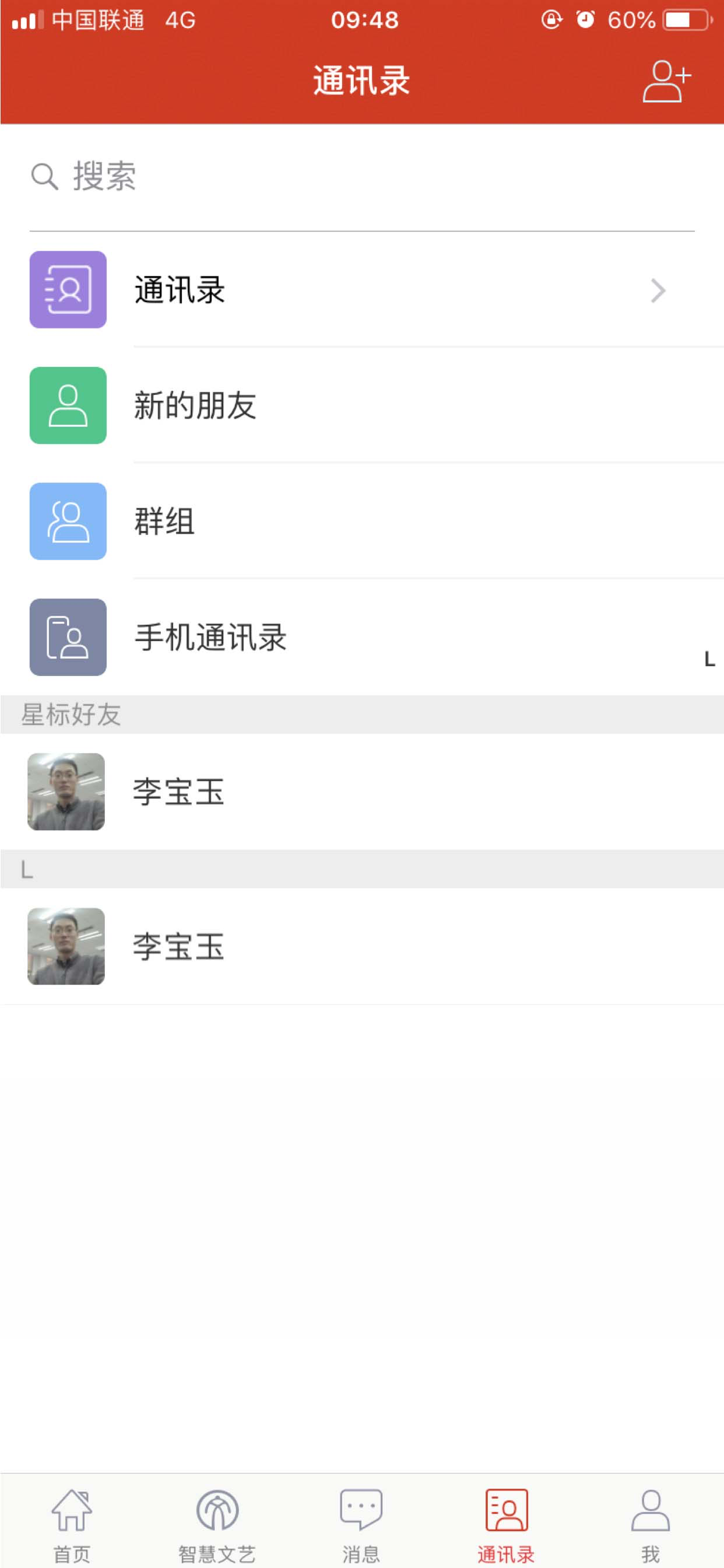 文艺云
