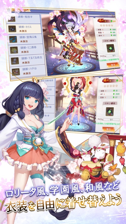 幻妖物語-十六夜の輪廻 screenshot-4