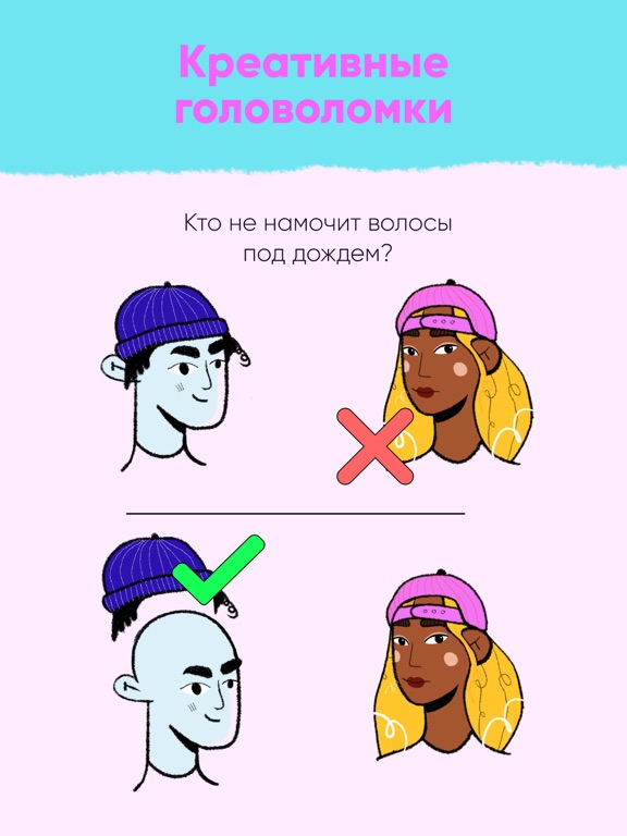 Brainkilla: игра головоломка для iPad