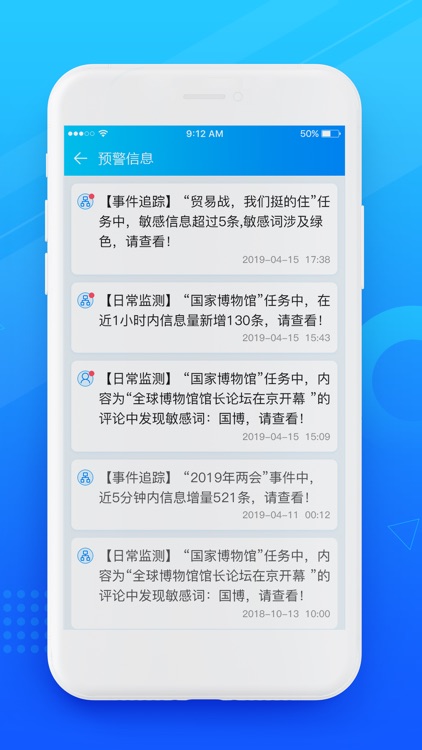 新华睿思 screenshot-4