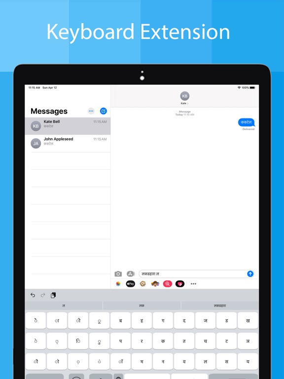 Nepali Keyboard-Type in Nepali iPad screenshot 5 - Utilities app