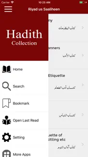 riyad us saaliheen | hadith iphone screenshot 2