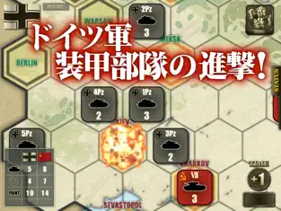 Snímek 5 総統指令ーUnternehmen BARBAROSSAー iphone