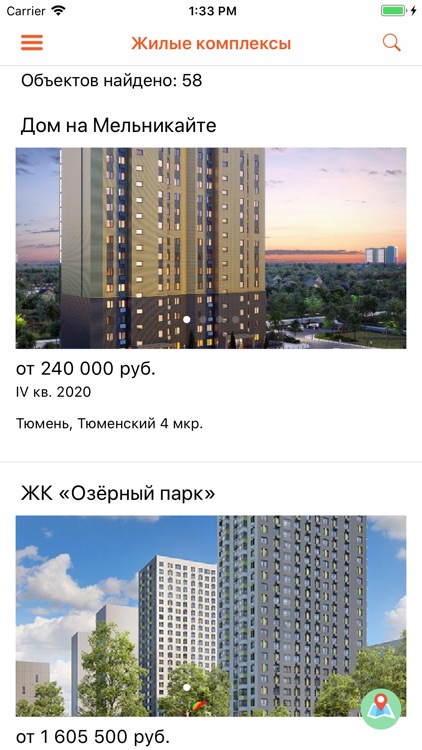 СОВА: недвижимость тюмени screenshot-3