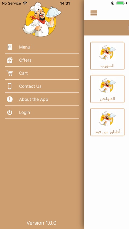 عزومات - Ozoumat screenshot-4