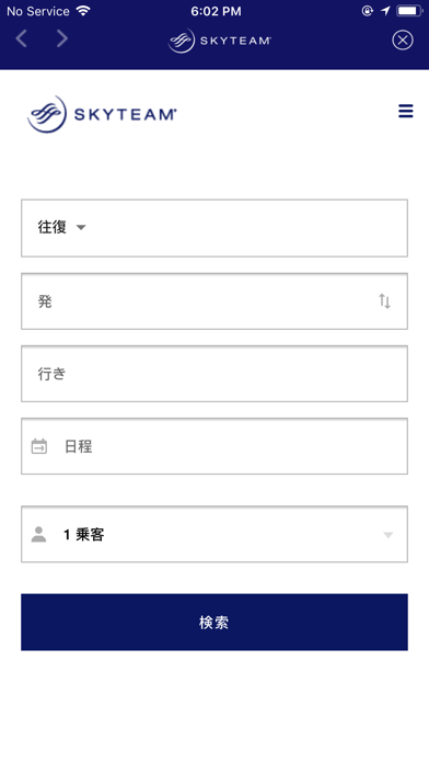 SkyTeam Mobileのおすすめ画像6