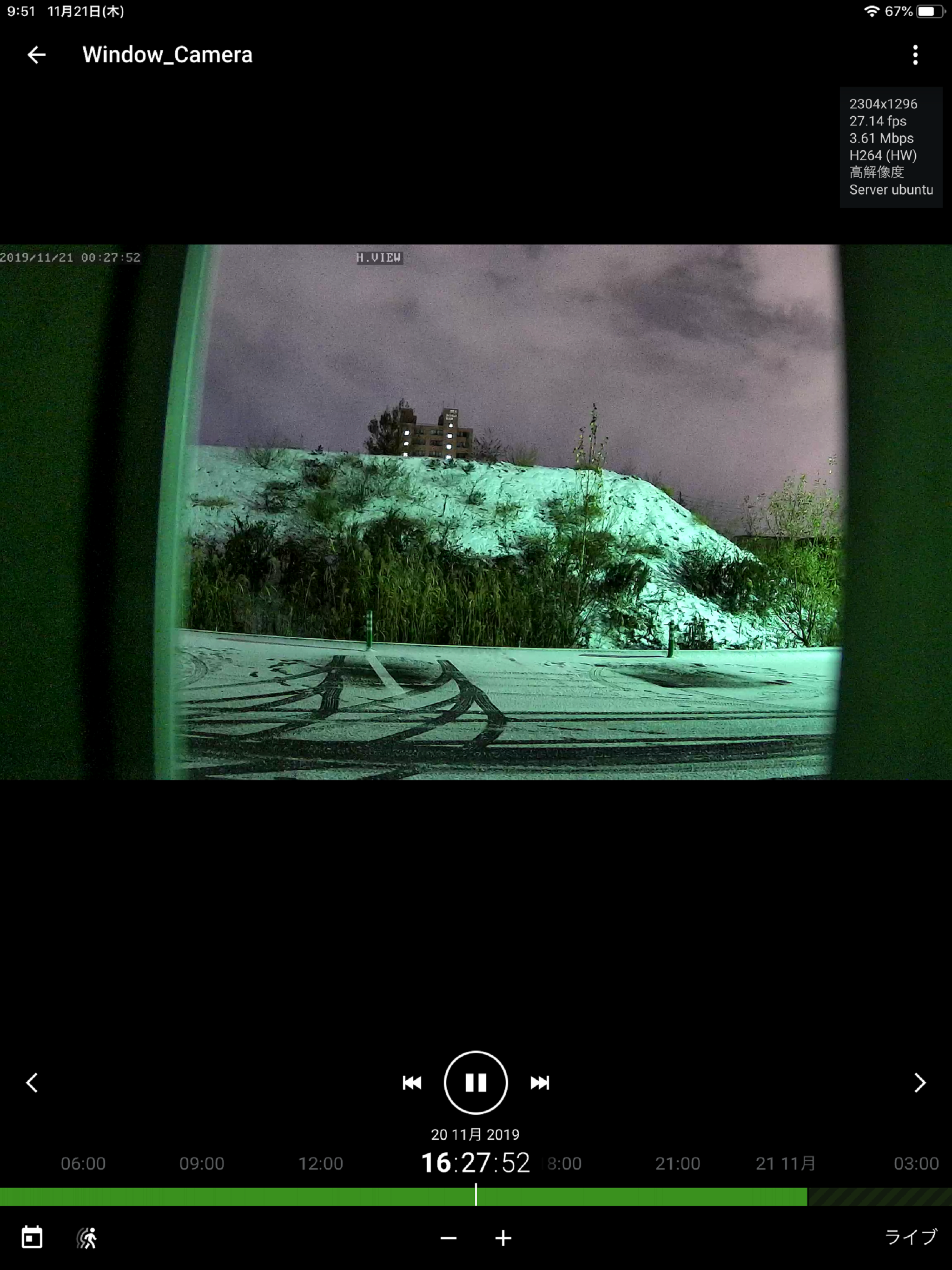 AWL Store Recorder screenshot 7