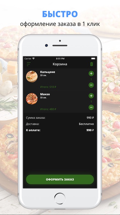 Sheffs Кашира | Кашира