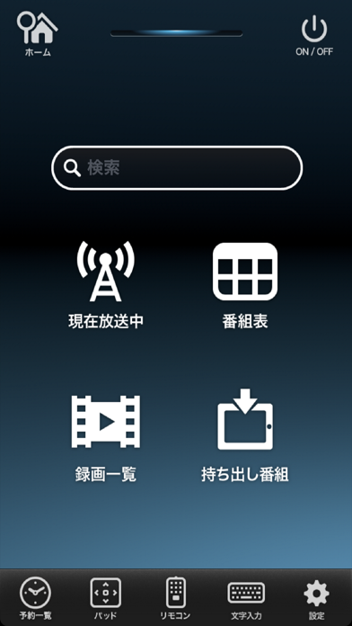 Smart TV Remote(Smart TV Box )のおすすめ画像1