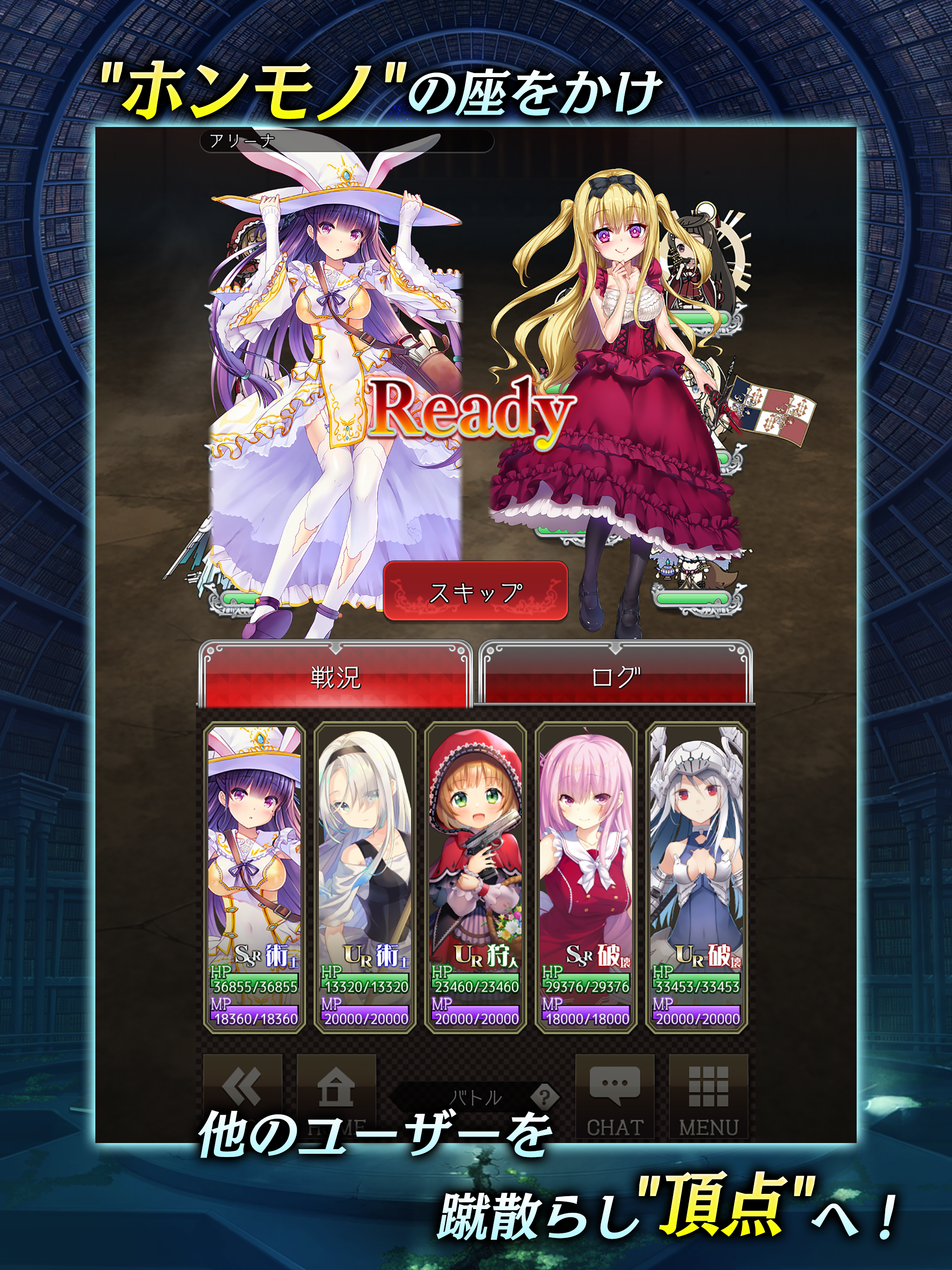 偽りのアリス
