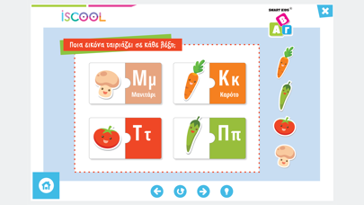 Smart Kids ABC για παιδιά 4+ screenshot