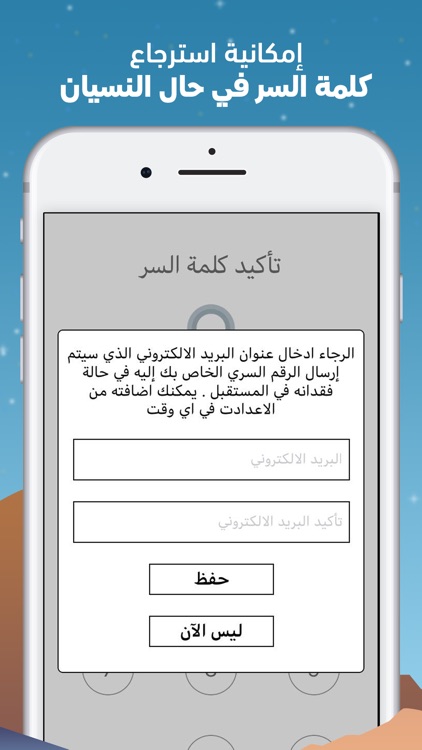 قفل الصور و الفيديو screenshot-4