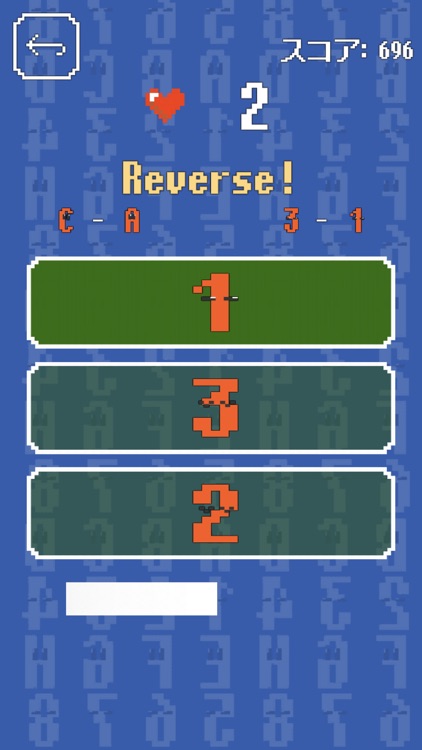 In Order! screenshot-4