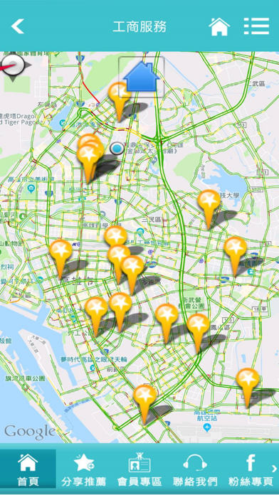 高雄市牙醫師公會 Screenshot