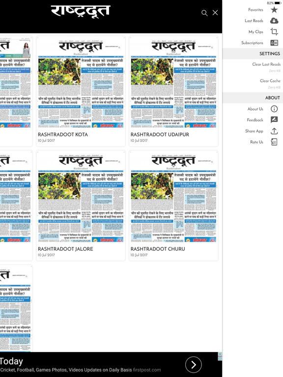 Rashtradoot Daily Newspaper iPad screenshot 5 - News app
