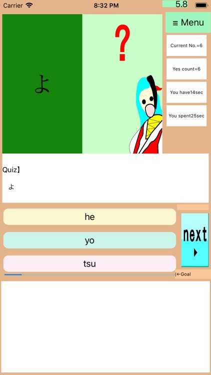DrHiragana4:JapaneseStudyTipな〜 screenshot-4