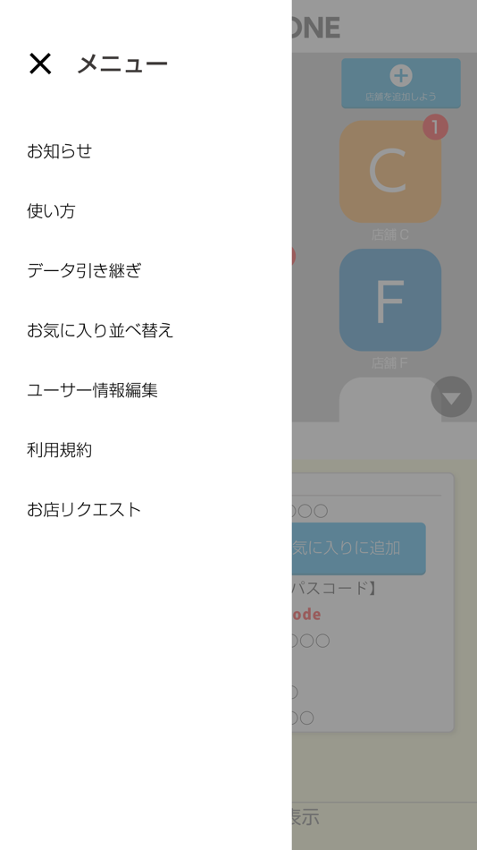 #4. 愛知ファボローネ (iOS) 由: AILC INC.