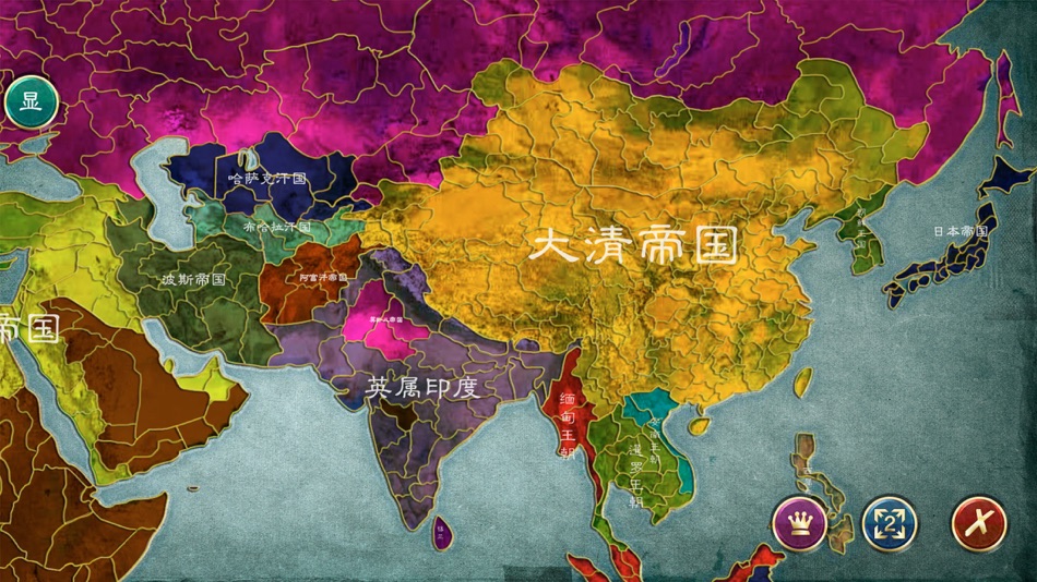 #4. 文明的尽头 (iOS) 由: Yocone Technology Co., Ltd.