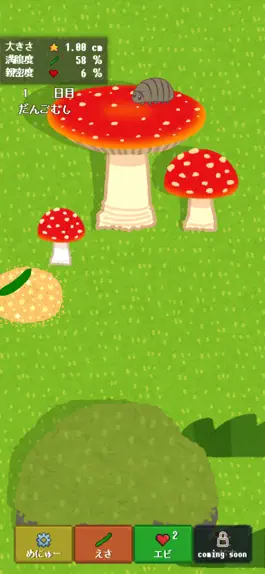 Game screenshot Pillbug's garden apk