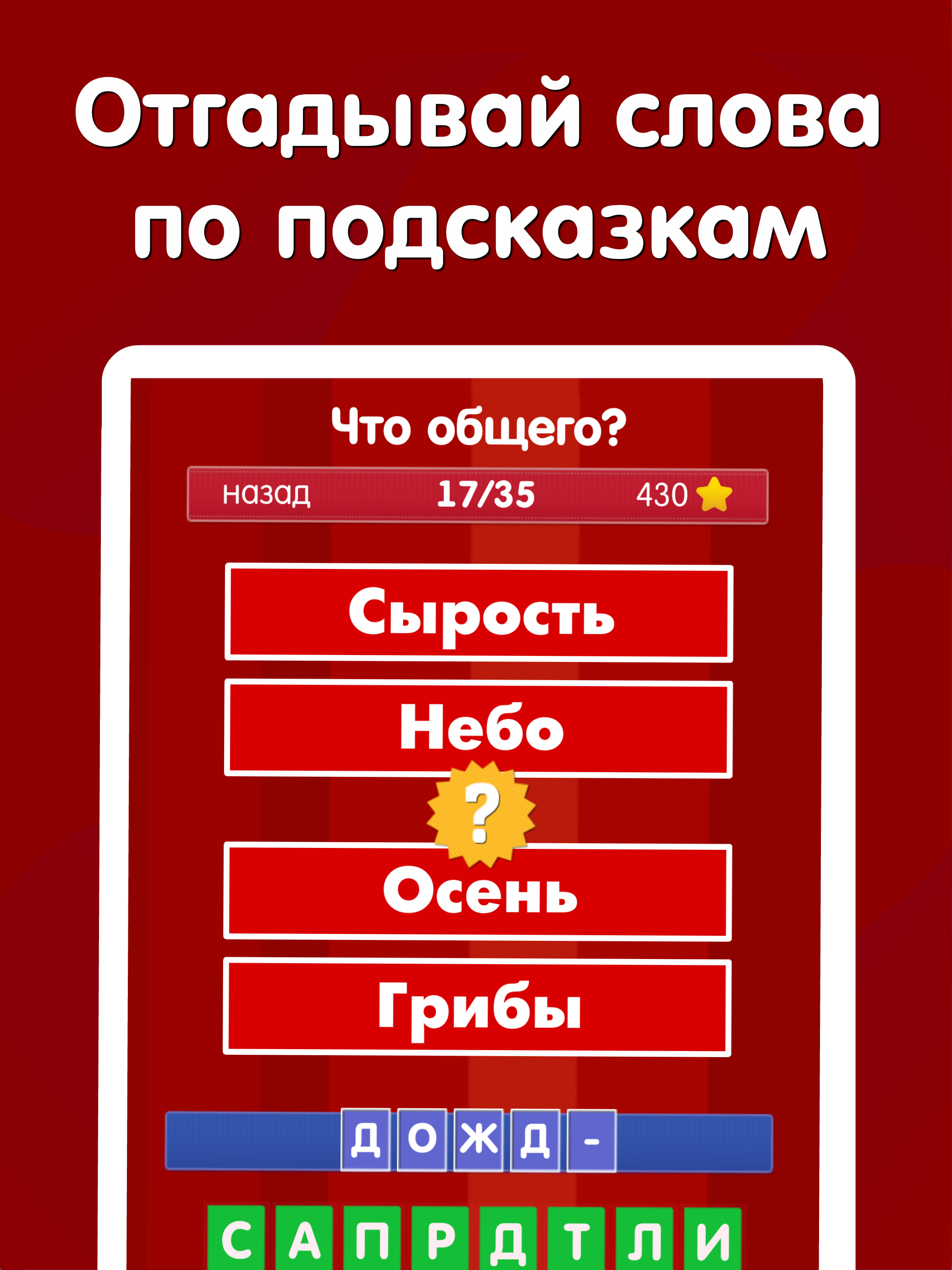 Где логика? Головоломка 2019