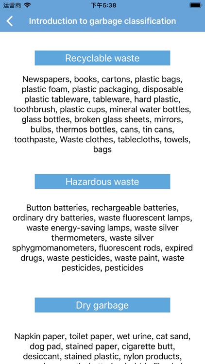 City waste sorting assistant screenshot-6