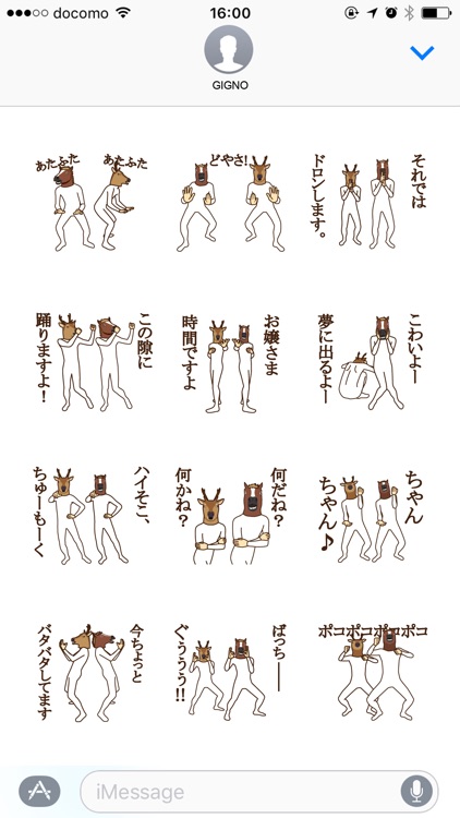 Horse and deer move 3