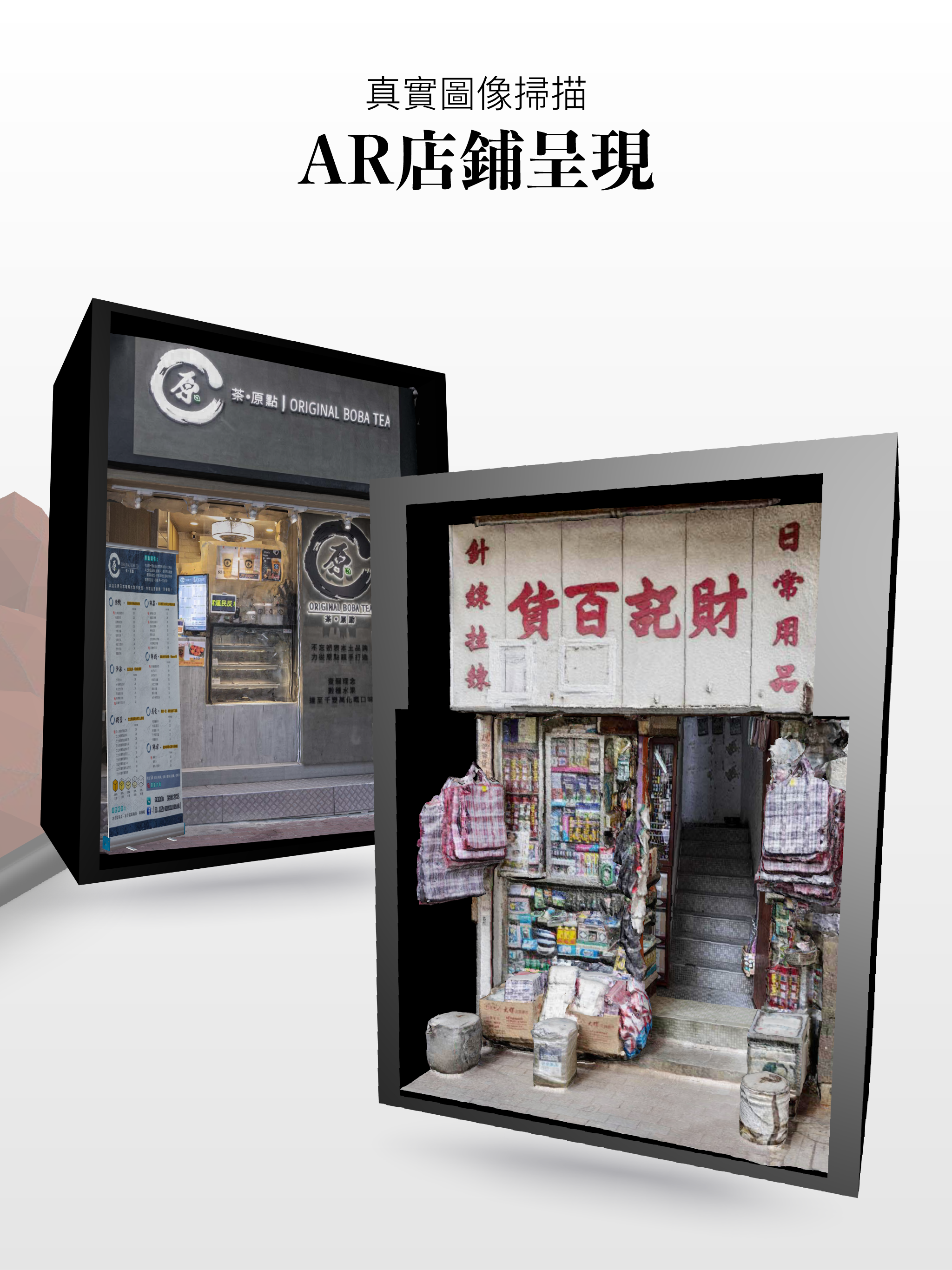 土瓜灣+ screenshot 10