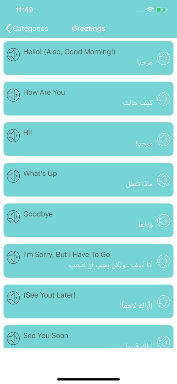 iPhone screenshot