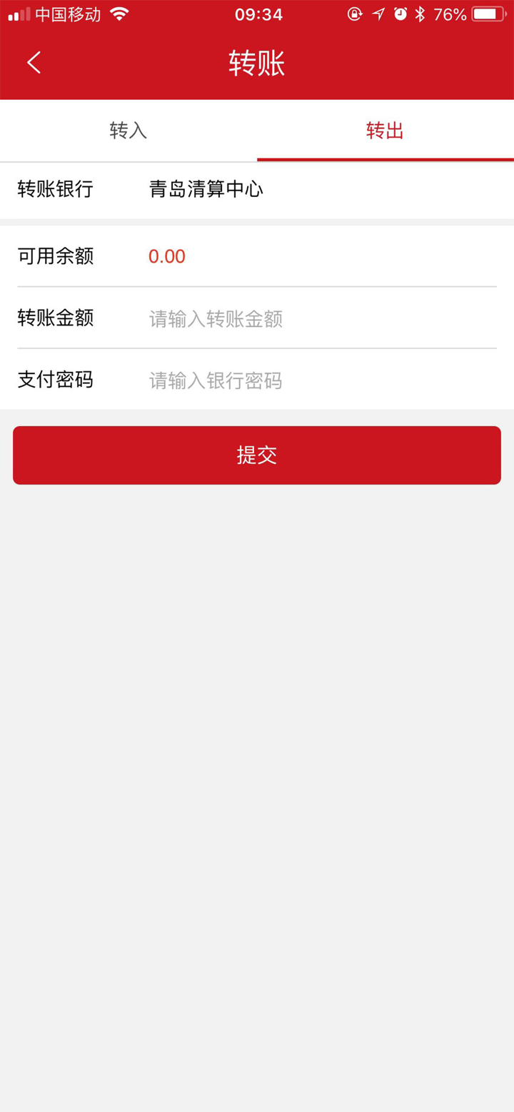 文艺通证 screenshot 3