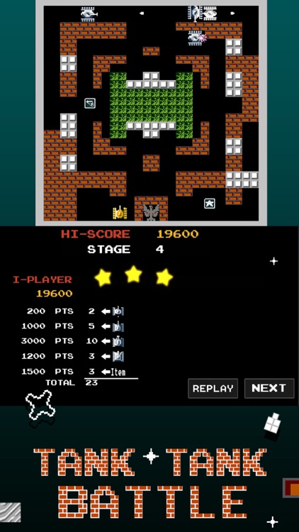 Tank 1990 - Tank Super screenshot-6