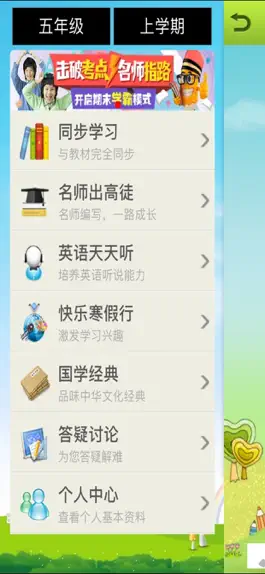 Game screenshot 自学引擎V1.2.3 mod apk