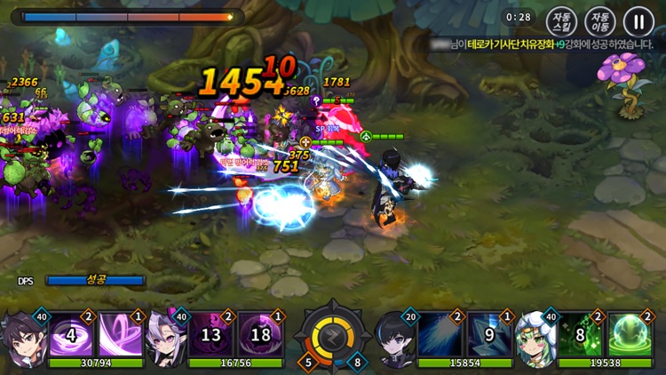 그랜드체이스 screenshot-4