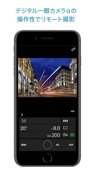 Imaging Edge Mobile screenshot1