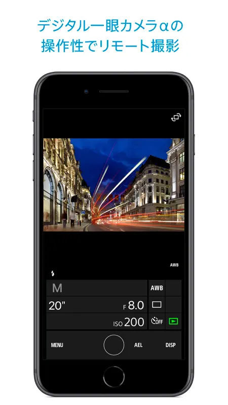 Sony | Imaging Edge Mobile screenshot 2 of 4