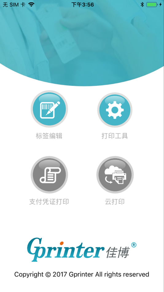 #1. GprinterLabel (iOS) 由: Zhuhai Gains Electronic Technology Co., Ltd.