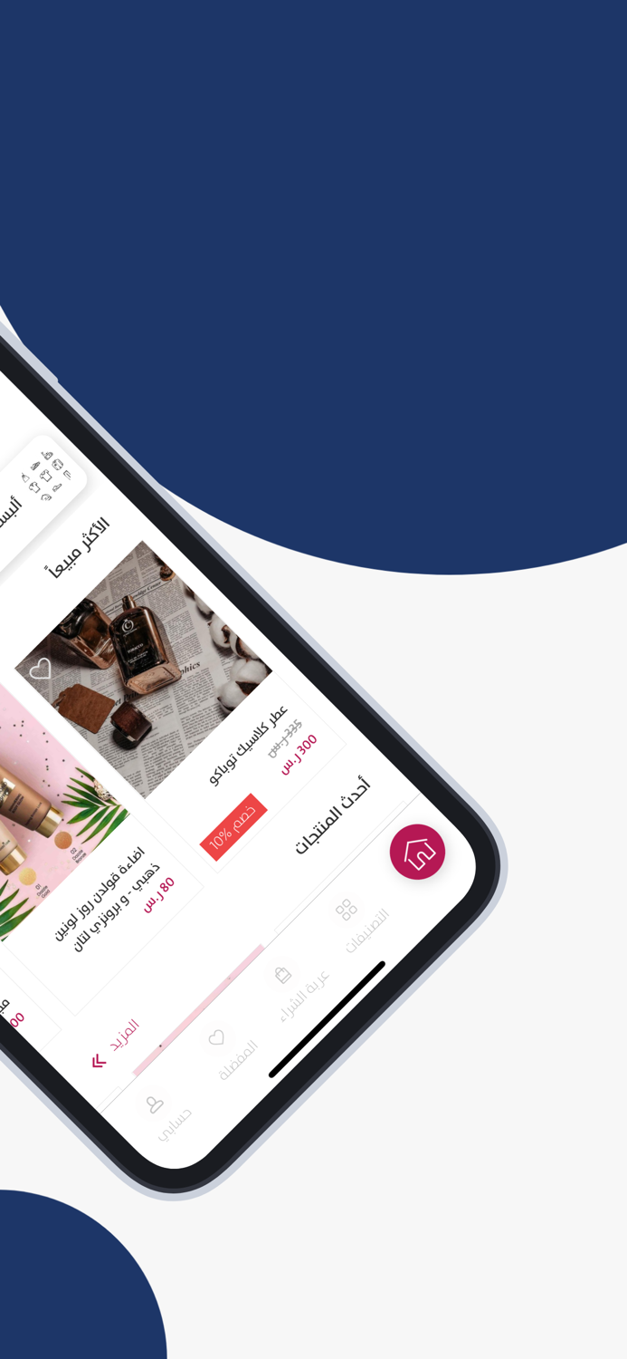 صفوى ستور Safwa Store