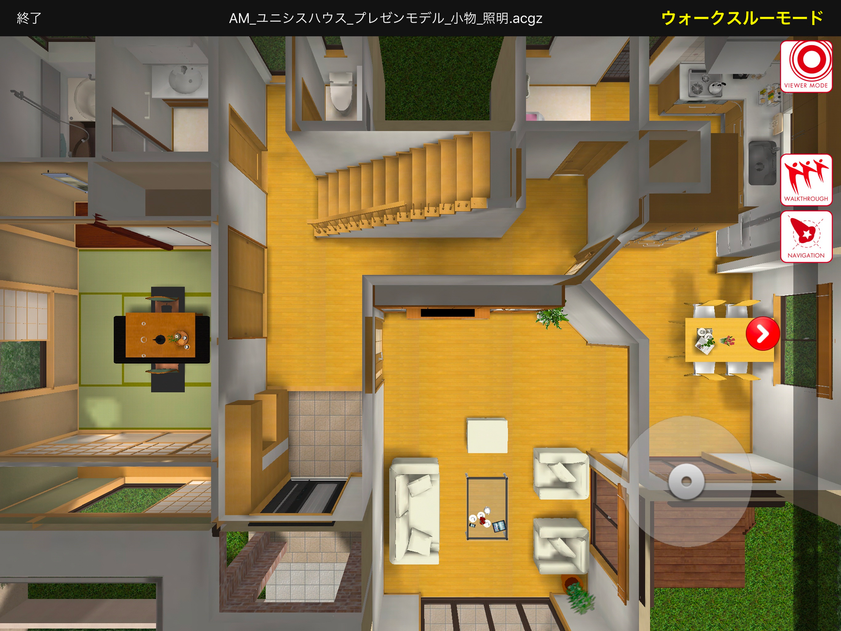 AIREALViewer