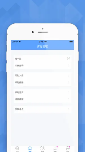 爱车店-汽服门店智能化解决方案 screenshot 4